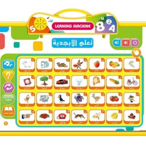 tablette éducative interactive